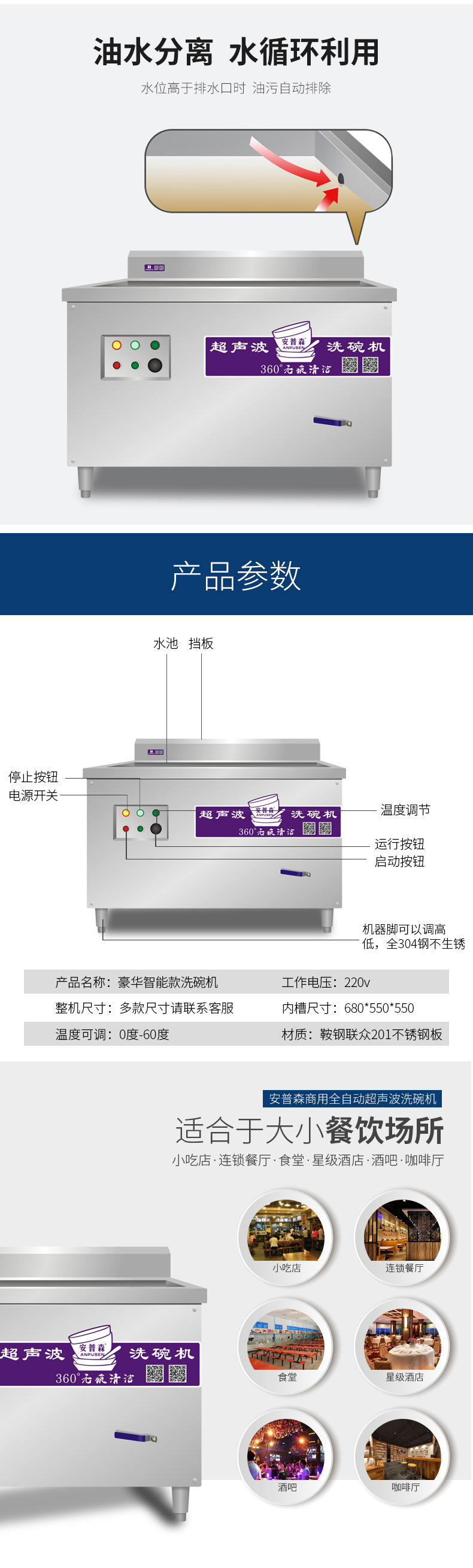 新品修改后的详情_07.jpg